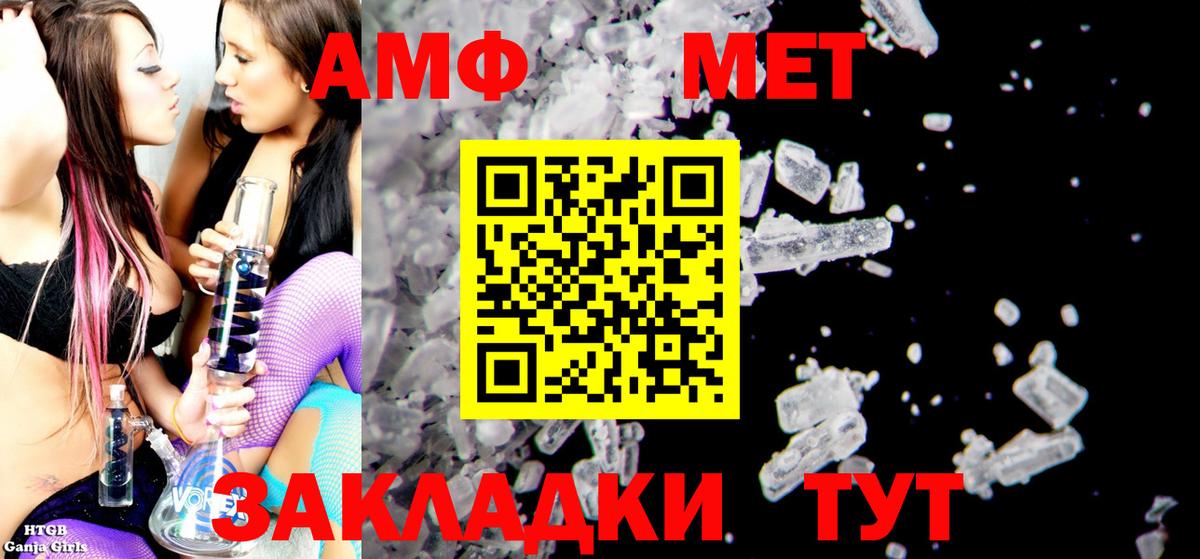 Amphetamine 97% Кубинка