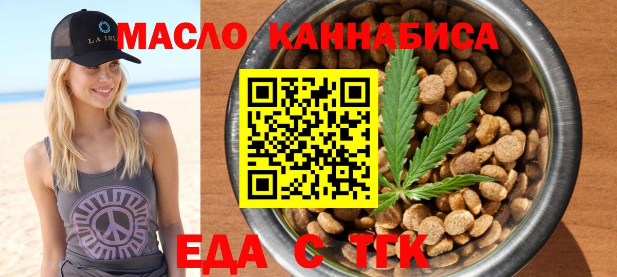 Canna-Cookies конопля Кубинка