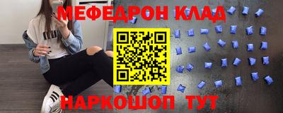 СК Комсомольск-на-Амуре