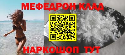 СК Комсомольск-на-Амуре