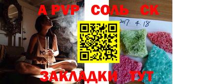 СК Комсомольск-на-Амуре