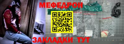 СК Комсомольск-на-Амуре