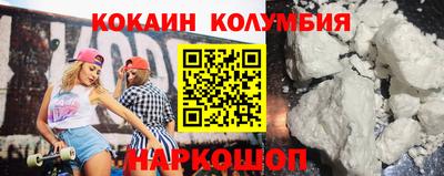 скорость Конаково