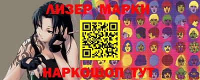 стаф Коммунар