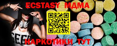стаф Коммунар