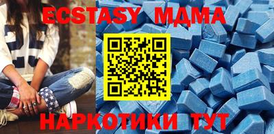 стаф Коммунар