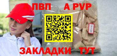 стаф Коммунар