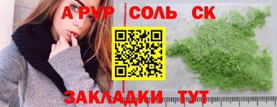 стаф Коммунар