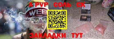 стаф Коммунар