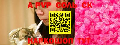 стаф Коммунар