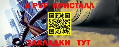 СК Комсомольск-на-Амуре