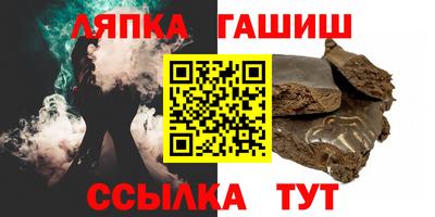 стаф Коммунар