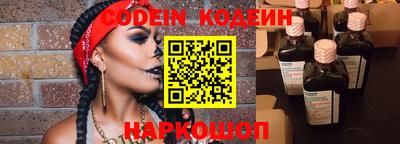 стаф Коммунар