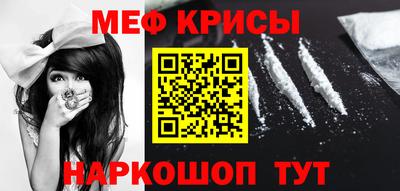 стаф Коммунар