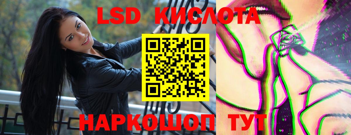 omg ссылки  LSD-25 экстази кислота  Вход с VPN  Лсд 25 экстази ecstasy  Кубинка 
