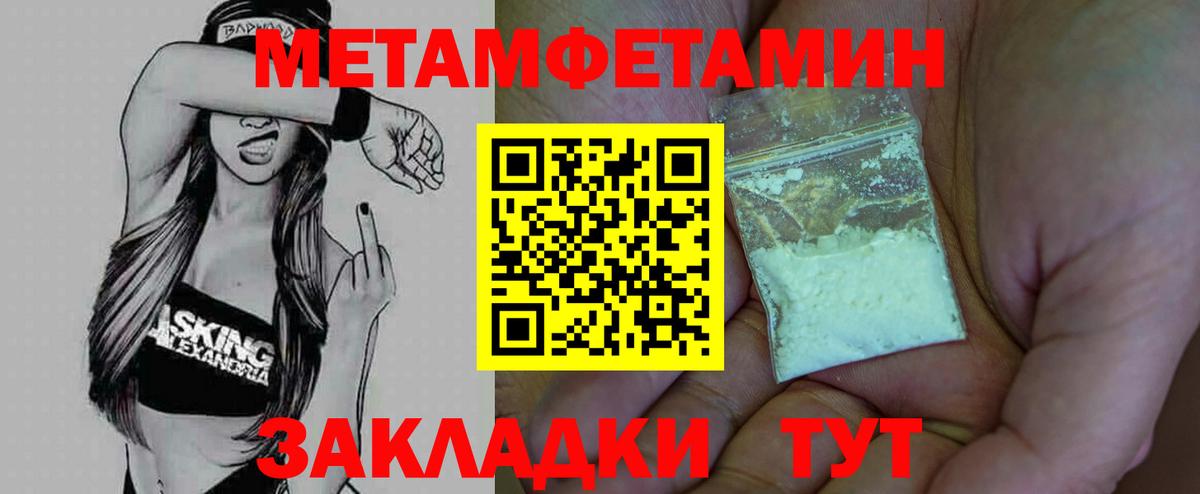 Кубинка  Метамфетамин кристалл  Метамфетамин  Вход с VPN  Метамфетамин кристалл 