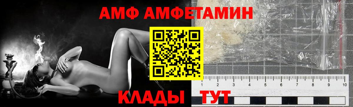 Метамфетамин кристалл Кубинка
