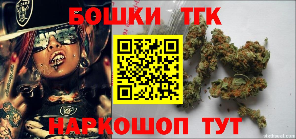 Марихуана LSD WEED  Каннабис гибрид  Вход с VPN  Кубинка  Бошки марихуана гибрид  Бошки марихуана MAZAR 